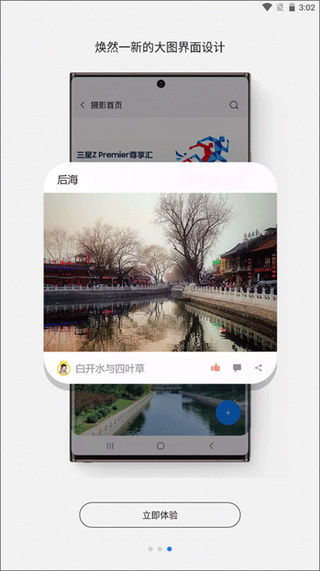 Ǹappv2.7.17.6