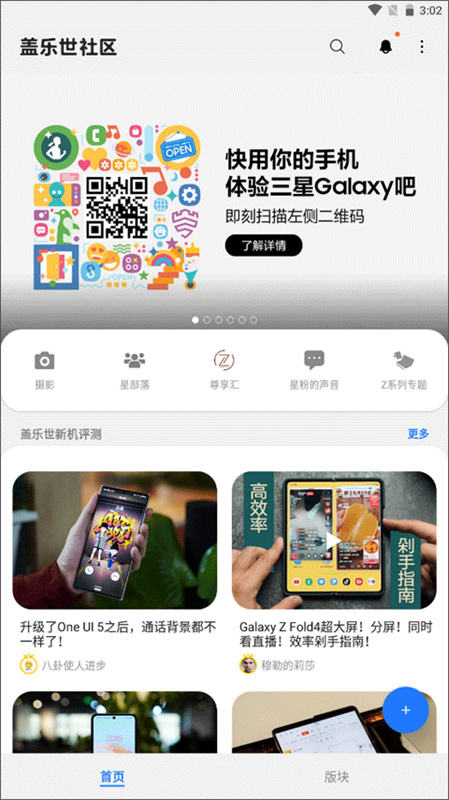 Ǹappv2.7.17.6