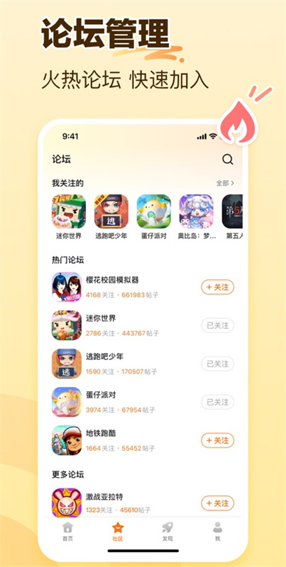 233乐园32位(手机版)低配版安装v4.77.0.1-4778769截图1