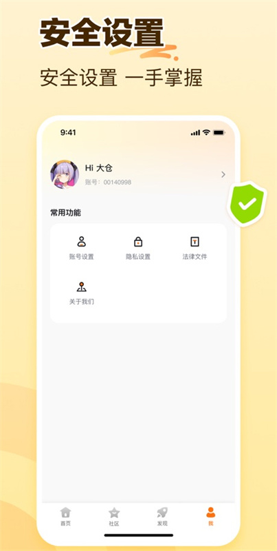 233乐园32位(手机版)低配版安装v4.77.0.1-4778769截图4
