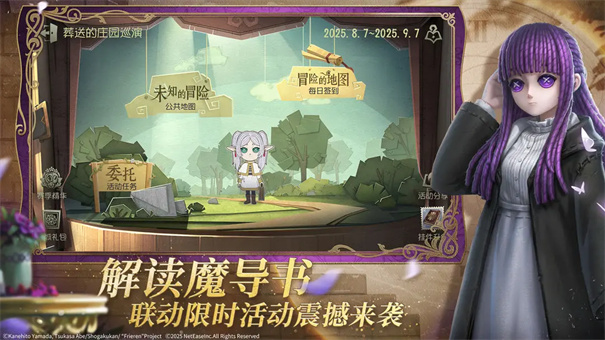 第五人格共研服截图3