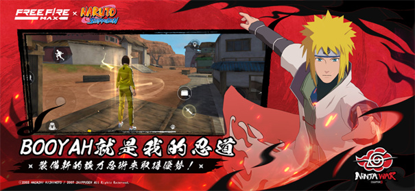 我要活下去吃鸡手游