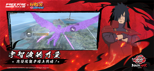 我要活下去吃鸡手游