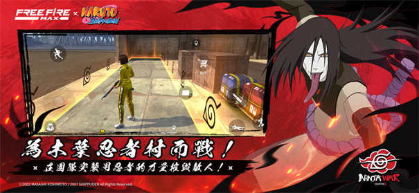 我要活下去吃鸡手游