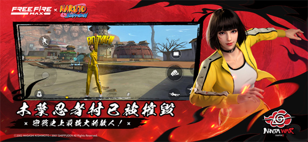 我要活下去手游