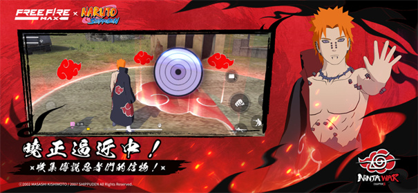 我要活下去手游