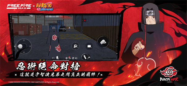 我要活下去手游