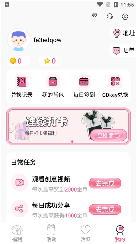 次元番单