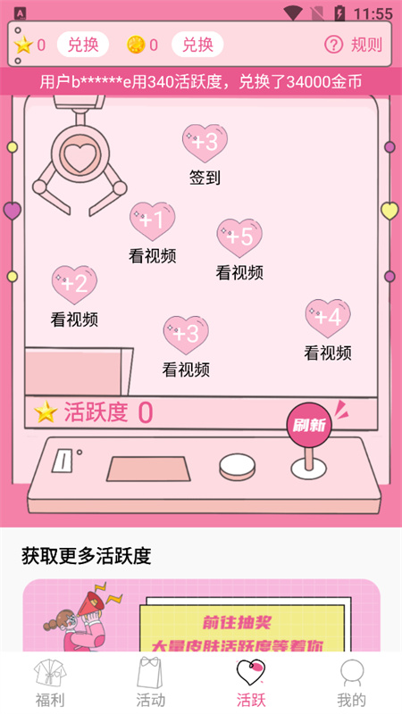 次元番单