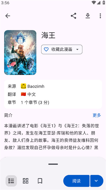 kotatsuv9.1.4