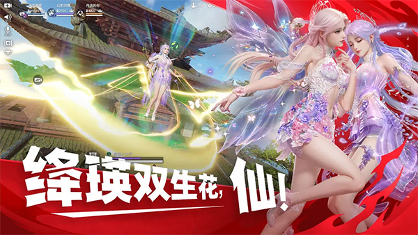 永劫无间手游截图3