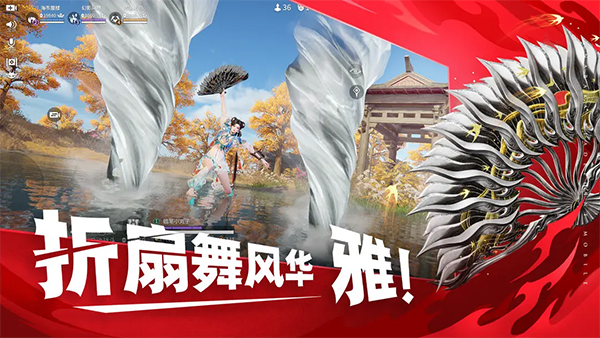 永劫无间手游截图2