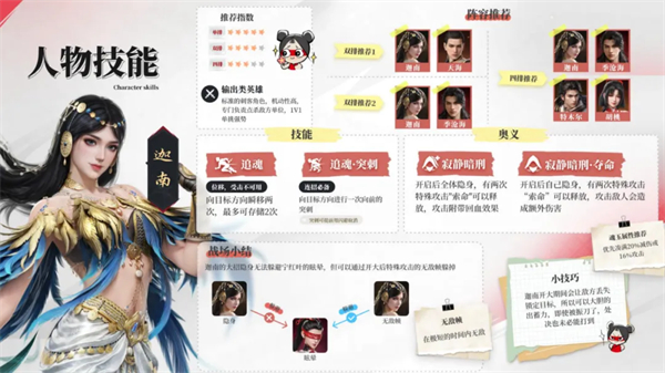 永劫无间手游