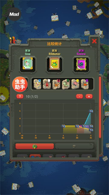 世界盒子汉化版