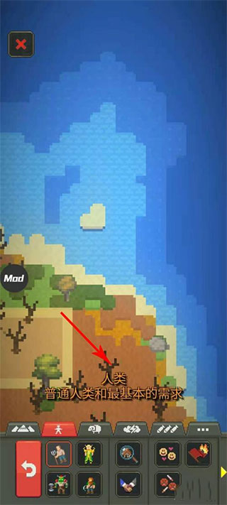 世界盒子汉化版