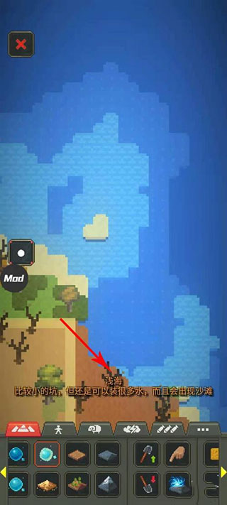 世界盒子汉化版