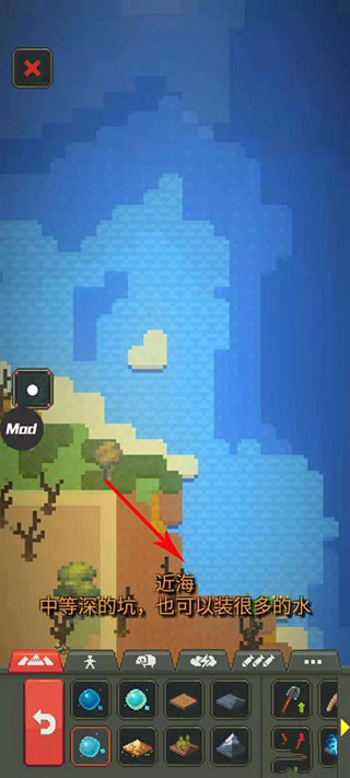 世界盒子汉化版