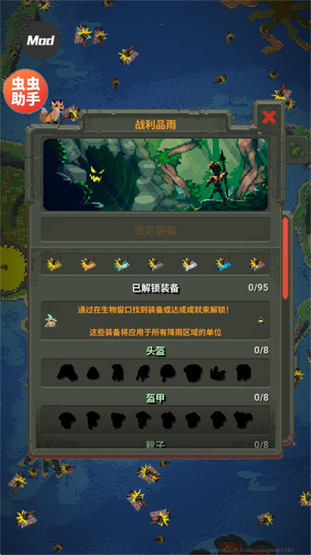 世界盒子汉化版