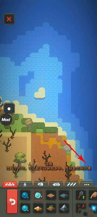 世界盒子汉化版