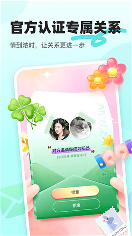 appv7.51.0