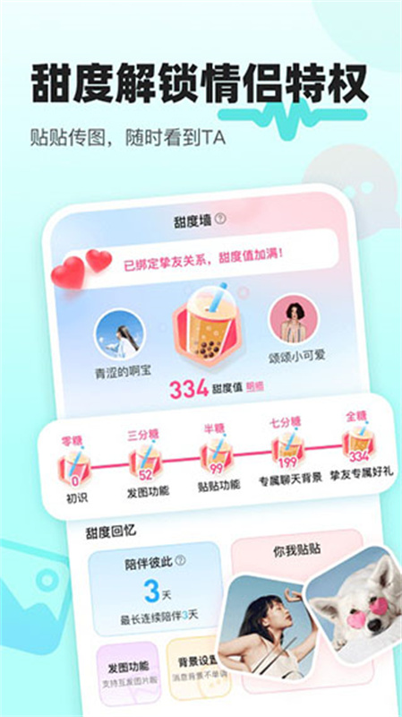 appv7.51.0