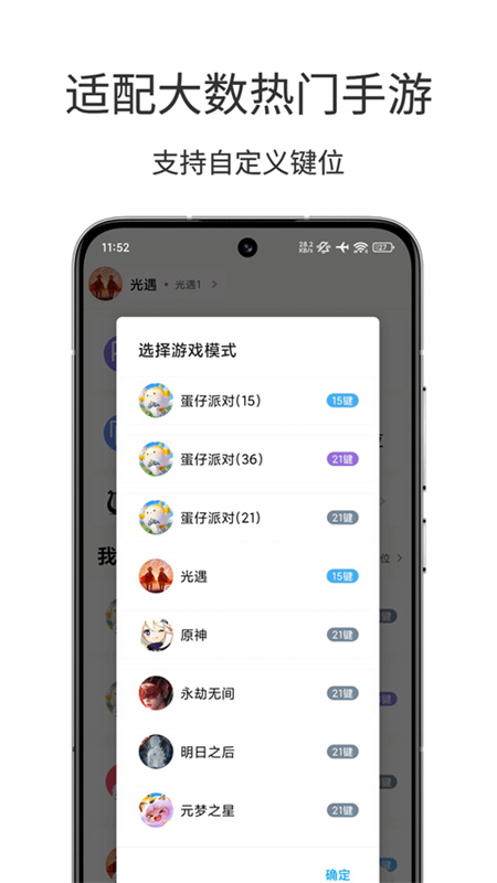二哈自动弹琴