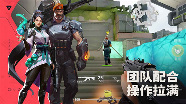 无畏契约手机版安装v1.1.0截图2