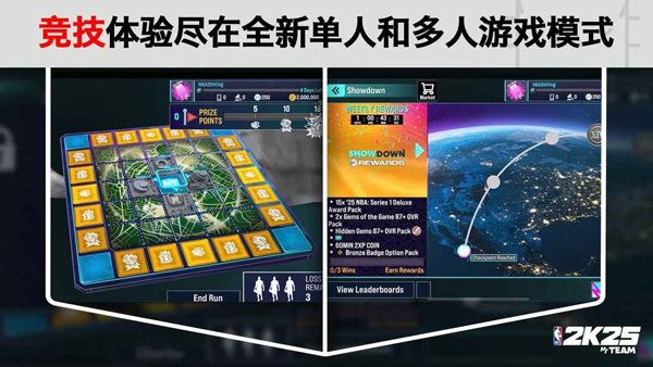 nba2k25梦幻球队(国际服)中文版安装v307.02.488110200截图2