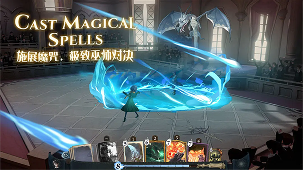 哈利波特魔法觉醒手游官方版安装v1.20.221520截图5