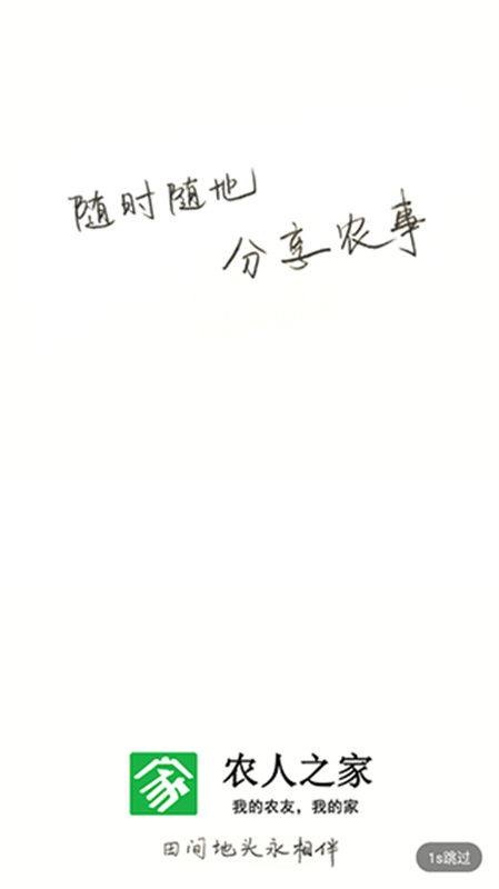 ũ֮appv6.3.7