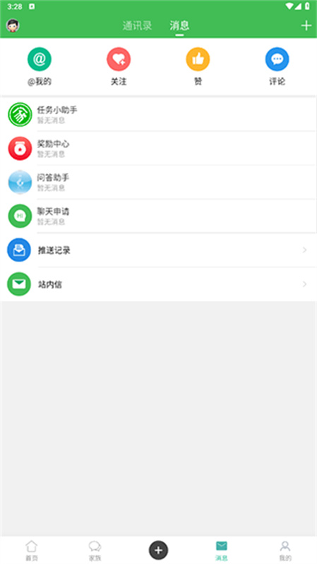 ũ֮appv6.3.7