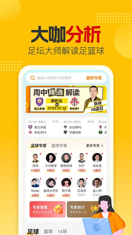 Ȧappv1.4.0