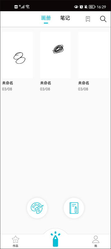 procreate板绘