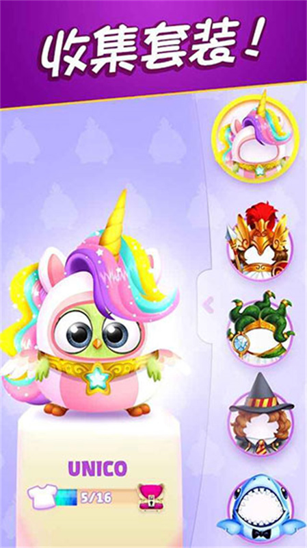 愤怒的小鸟消除赛截图4