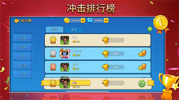 一起优诺官方正版免费v1.15.7774截图4