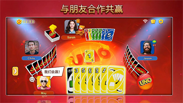 一起优诺官方正版免费v1.15.7774截图2