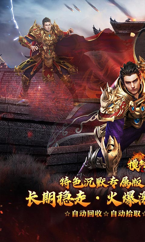 摸金之路