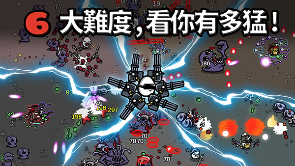 土豆兄弟单机版