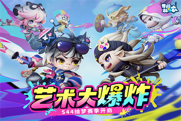 奇葩战斗家