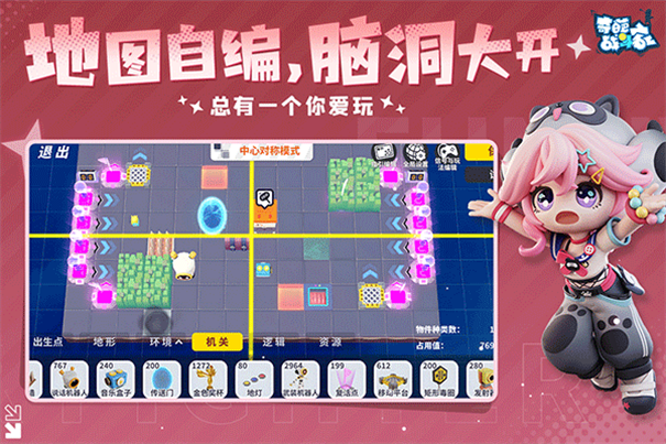 奇葩战斗家