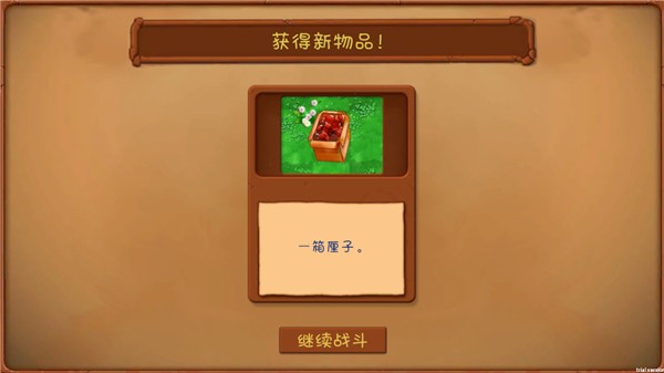 pvz共生版