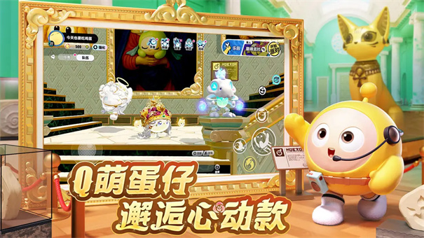蛋仔派对测试服最新版本v1.0.214截图2