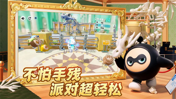 蛋仔派对测试服最新版本v1.0.214截图3