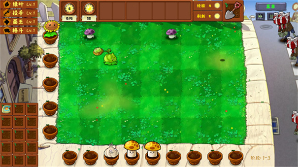 PVZ金铲铲版本手机版v1.3.5截图4