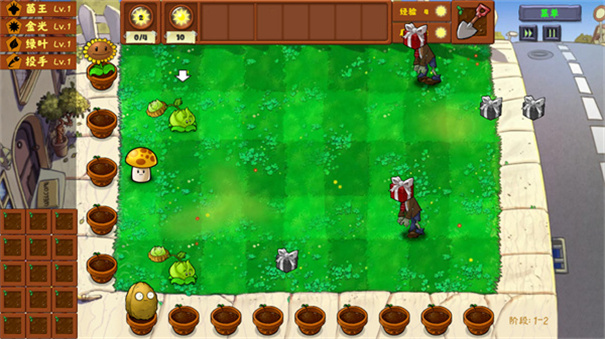 PVZ金铲铲版本手机版v1.3.5截图3