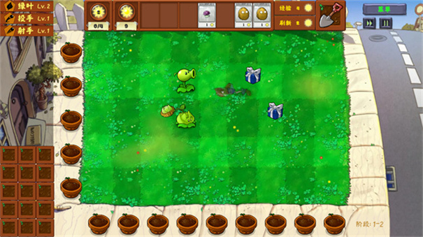 PVZ金铲铲版本手机版v1.3.5截图2