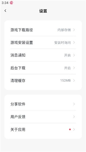 游咔app