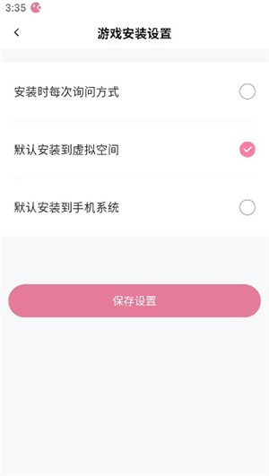游咔app