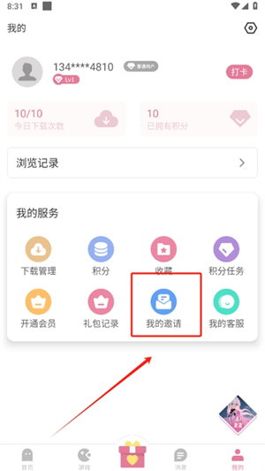 游咔4.0.7
