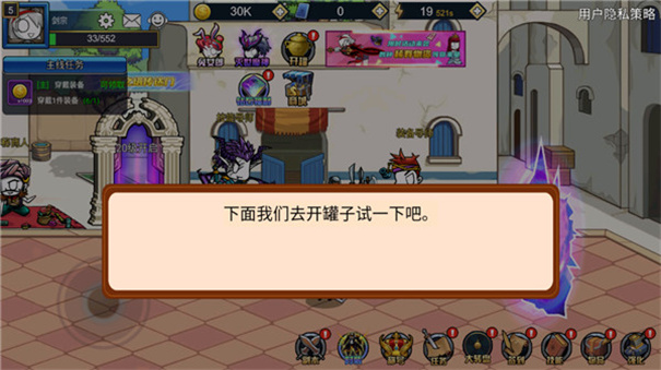 勇士征程